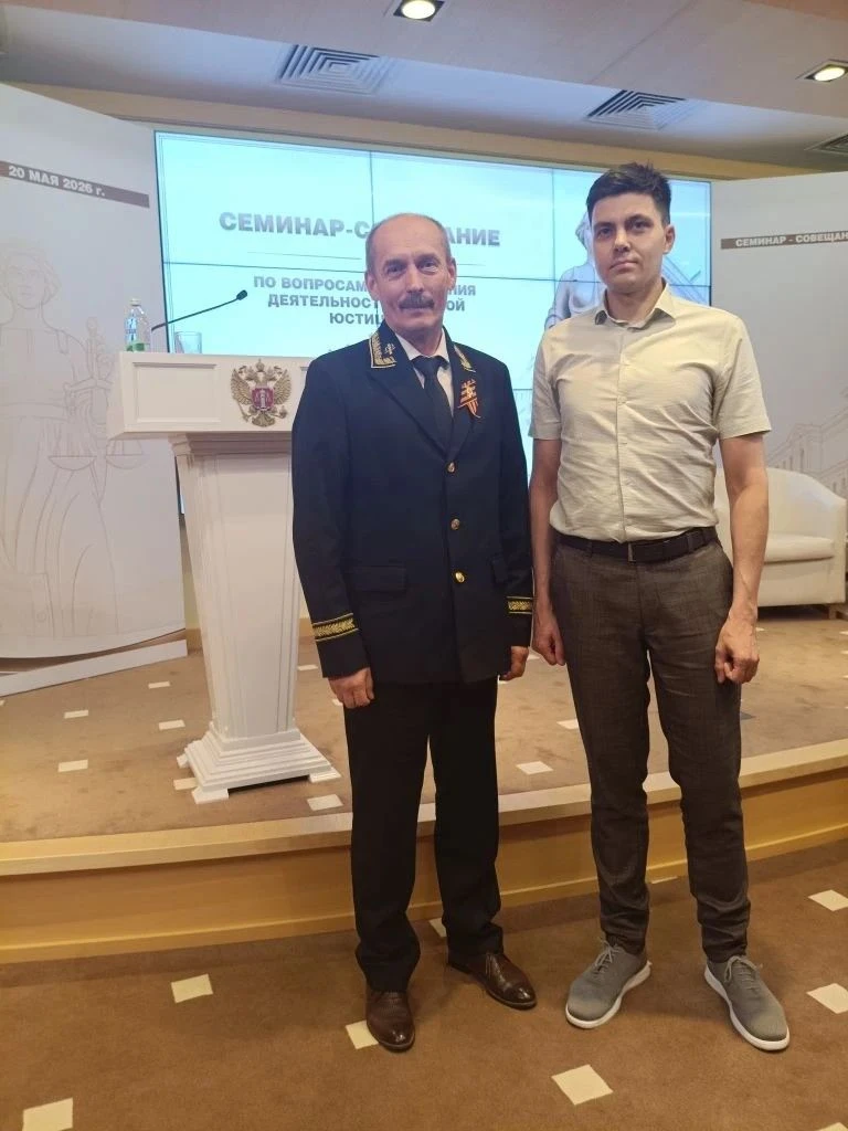 📅 20 мая 2026 года в городе Москве на площадке Московской городской Думы состоялся сем...