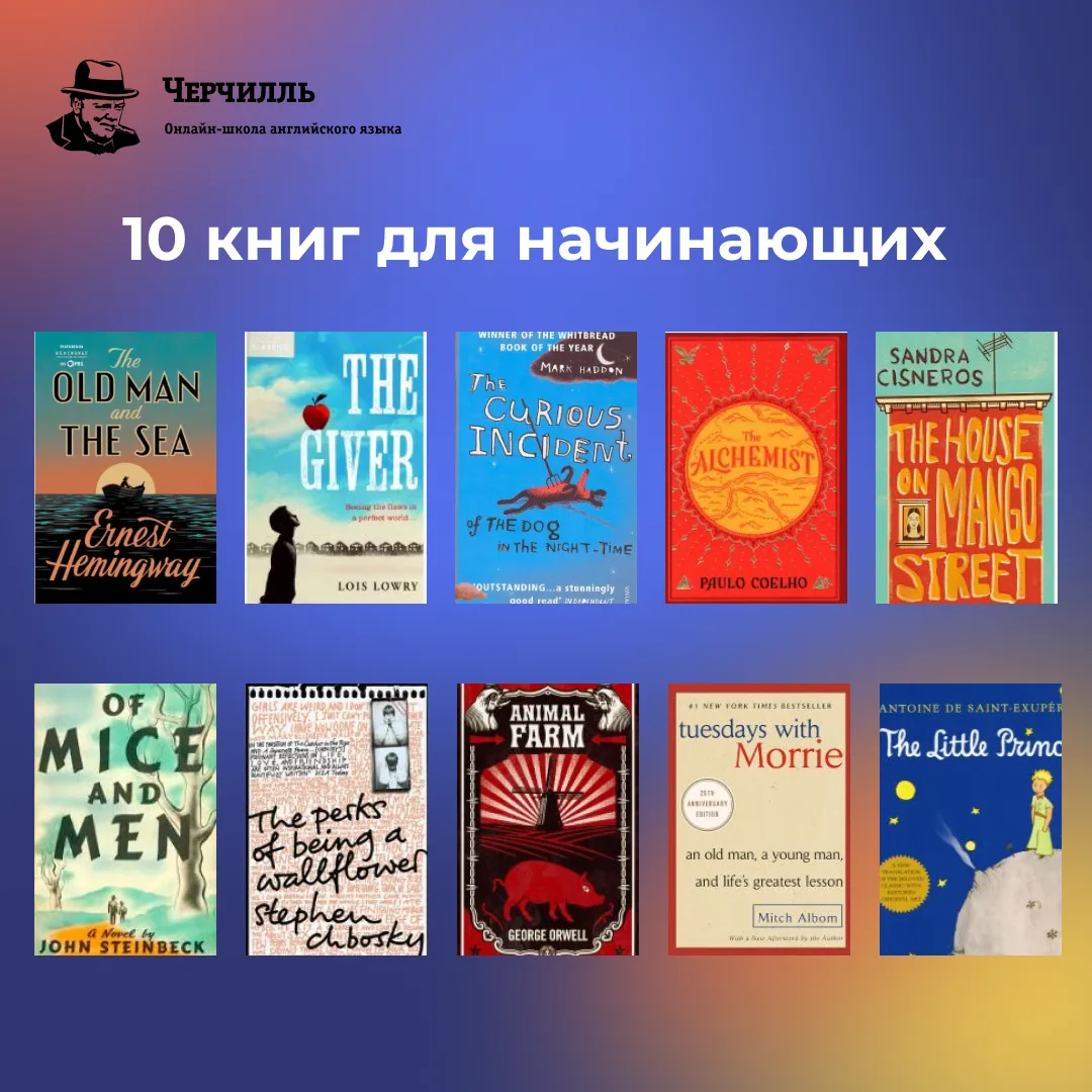 📚  Топ-10 книг для начинающих: поймёте даже с базовым уровнем