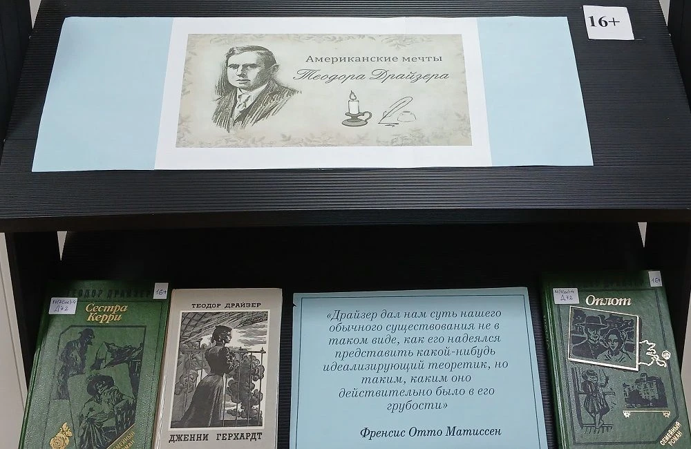 #юбилеиписателей