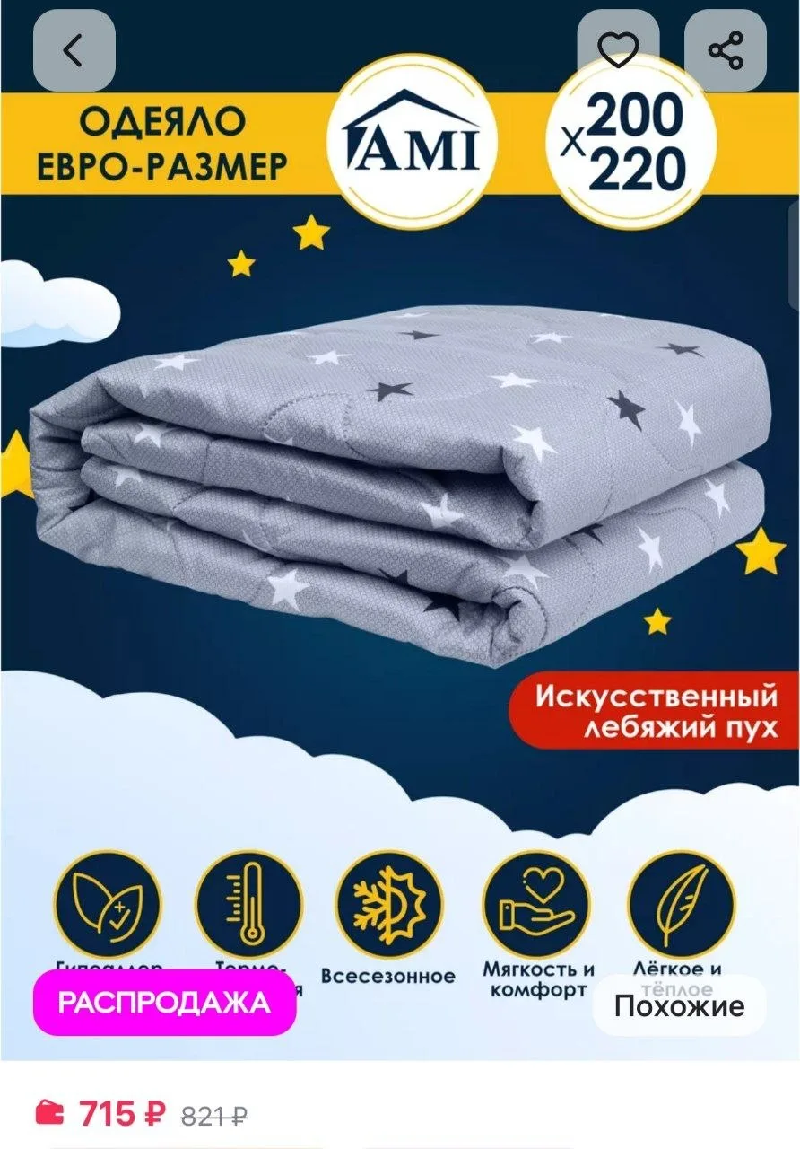 ⁣⁣⁣⁣⁣https://www.wildberries.ru/catalog/180230015/detail.aspx?size=297923503