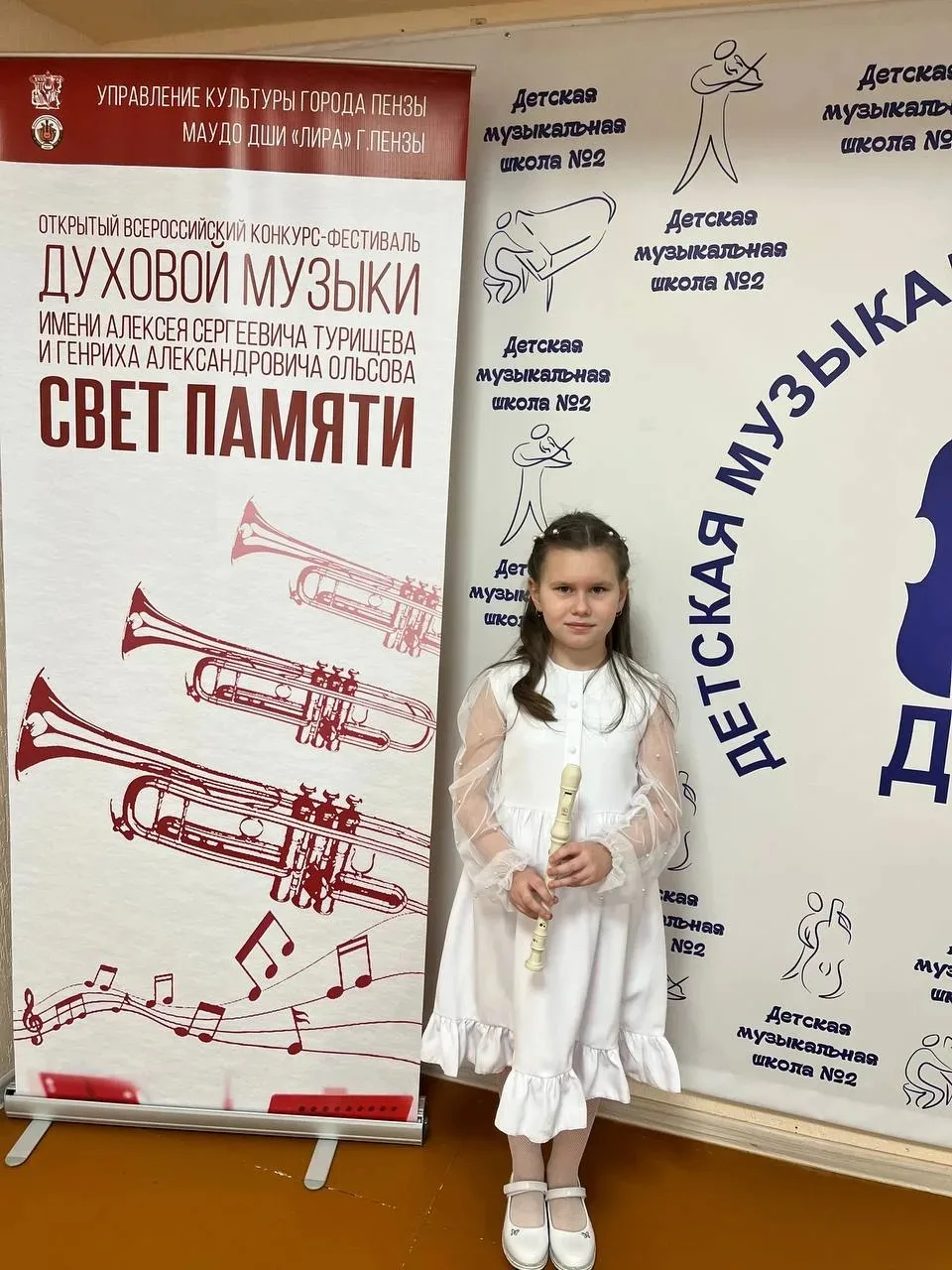 💥Поздравляем учащихся ДШИ "Квинта" г. Пензы с успешным выступлением на IV Всероссийско...