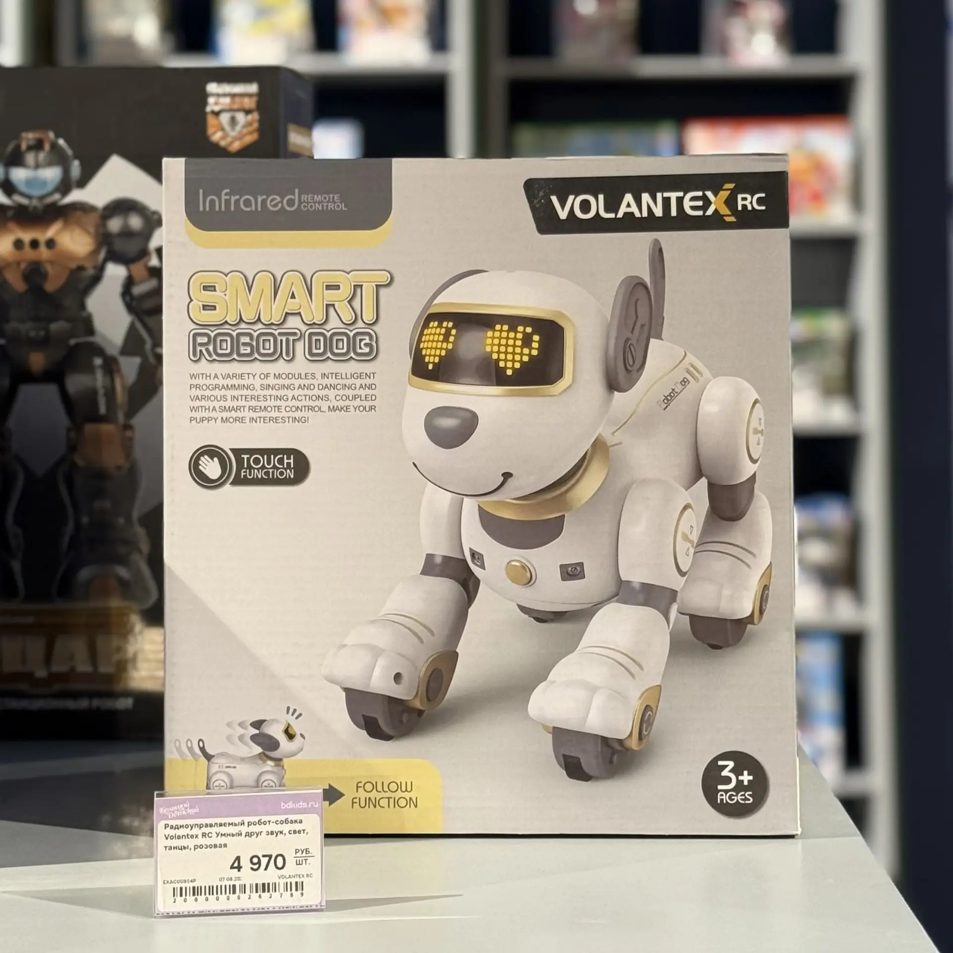 Робопёс от бреда Volantex RC💜
