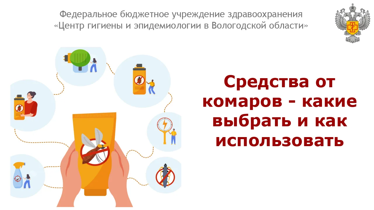 Комары — это, пожалуй, самые назойливые существа на планете. Но они не просто портят ид...