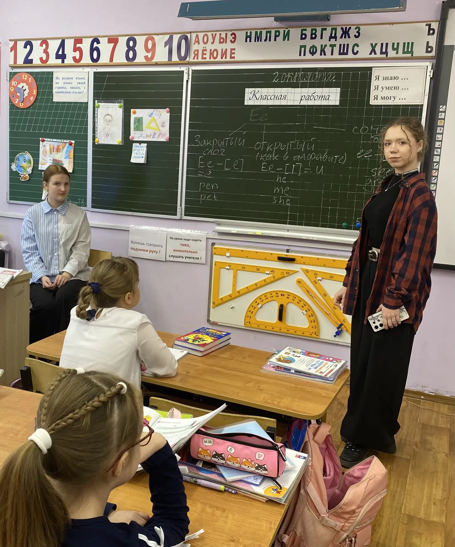🎉 Праздник к нам приходит! 🎊
