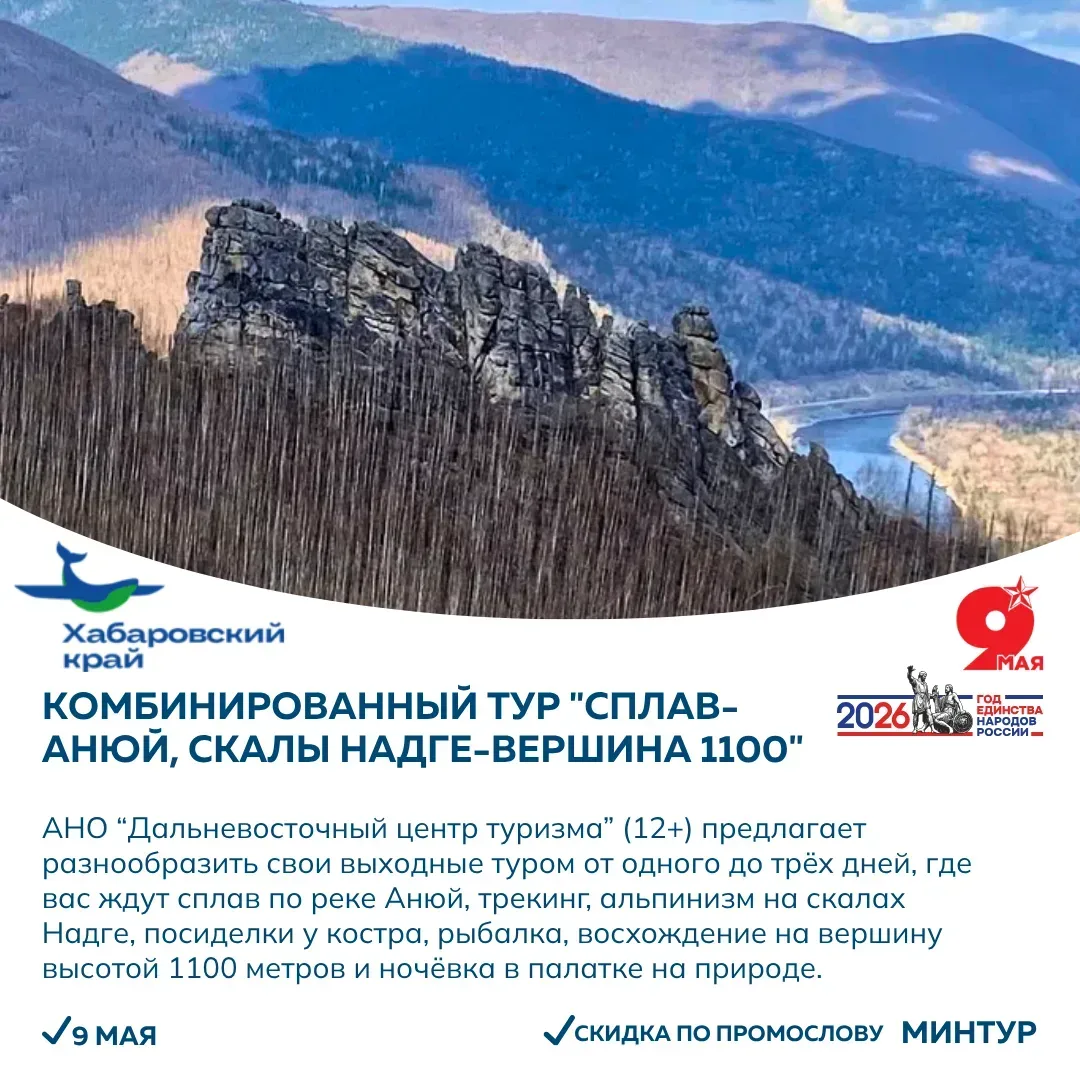 🏞️ Посетить военно-исторические экскурсии и поучаствовать в семейных походах на природу приглашают ж