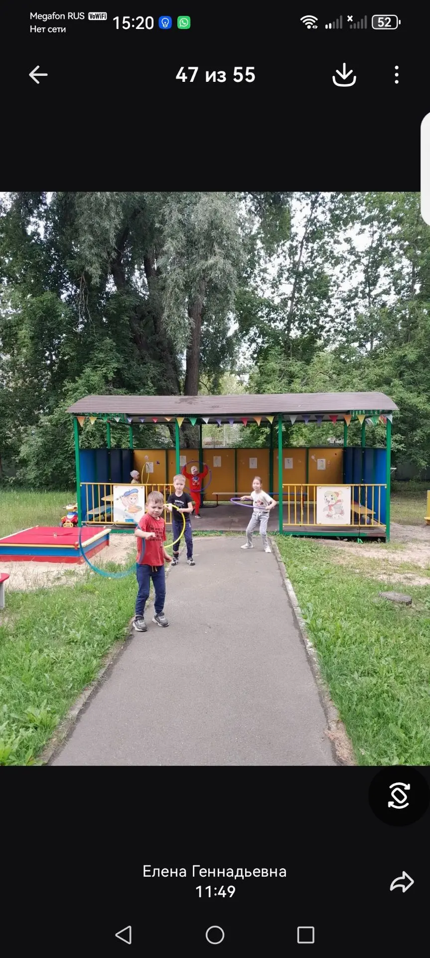 Медиа публикации