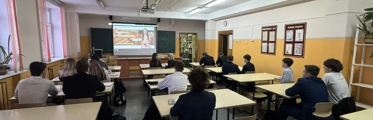 🗣️Традиционные занятия «Разговоры о важном» в текущий понедельник были посвящены вопросам цифровой б
