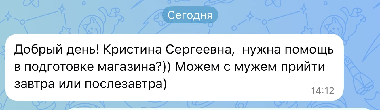 Если продавец и контент-менеджер не умеют шкурить и красить стены, то вообще нет смысла...