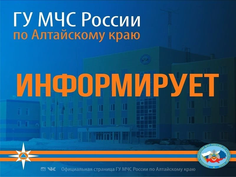 Экстренная информация РСЧС: Высокая пожароопасность (4 класс) и чрезвычайная пожароопас...