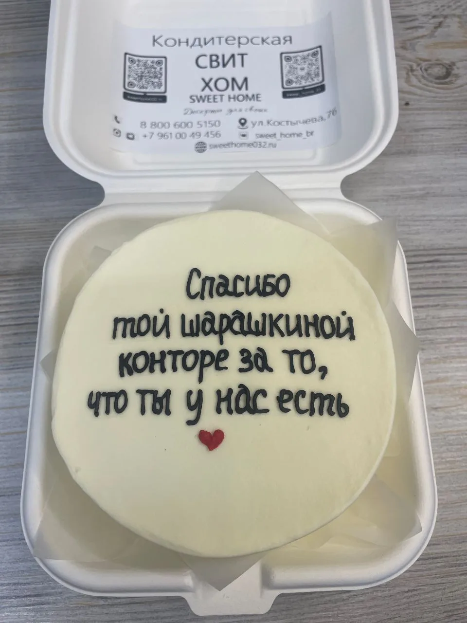 Давно не делились подборкой тортов от наших кондитеров😉