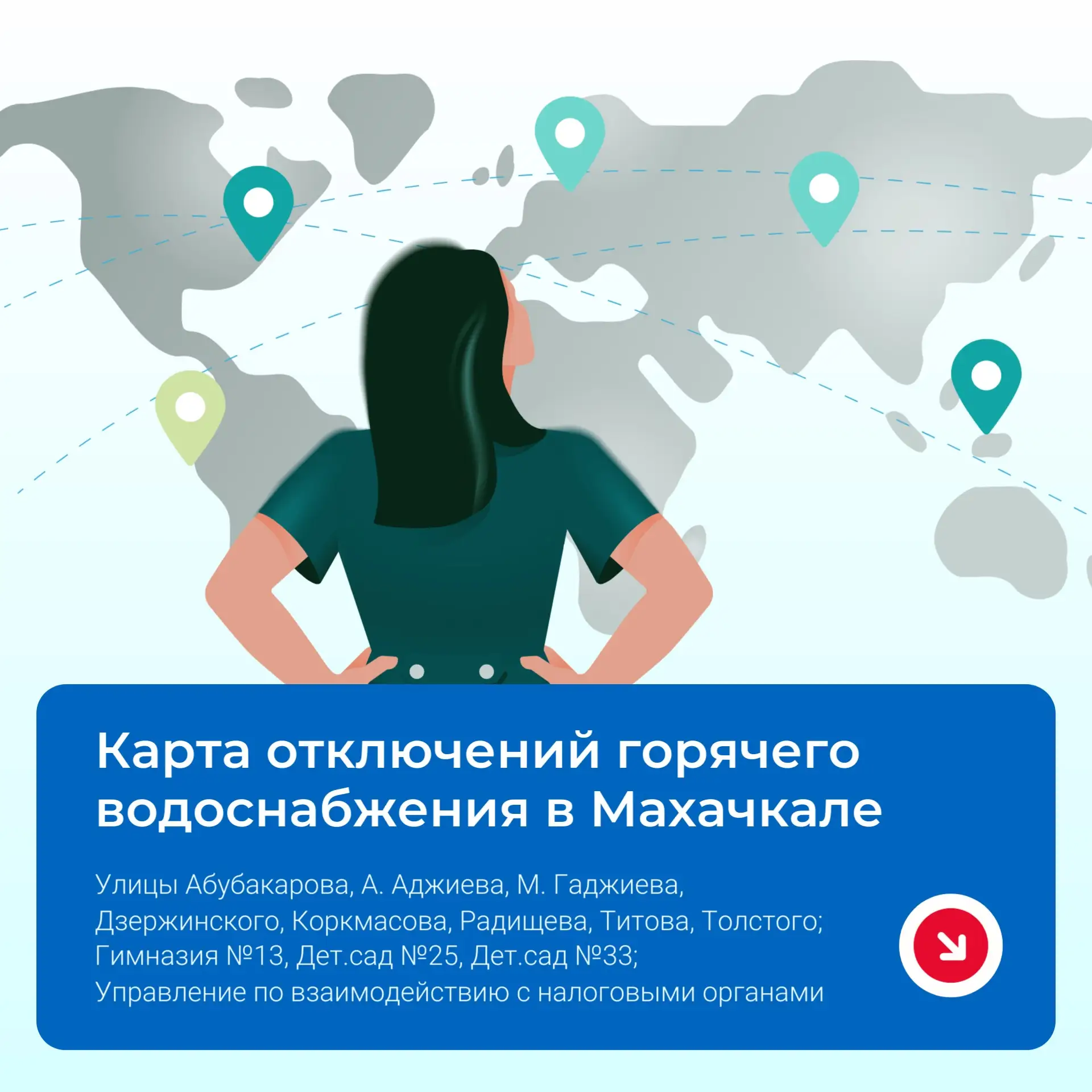 🚧 На котельной «Дзержинского-8» стартуют профилактические мероприятия