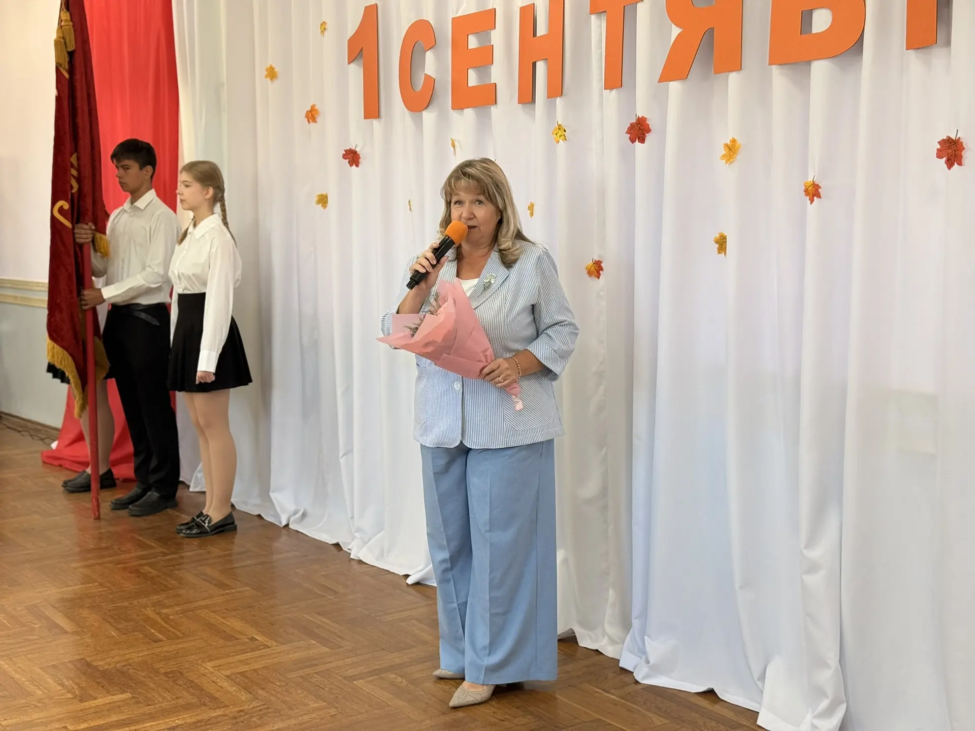 🎉 С Днём знаний!