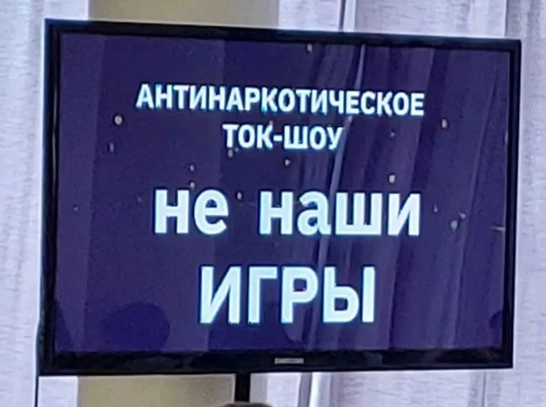 Наши старшеклассники приняли участие в ток-шоу «Не наши ИГРЫ»! Старшеклассники из пяти школ города с