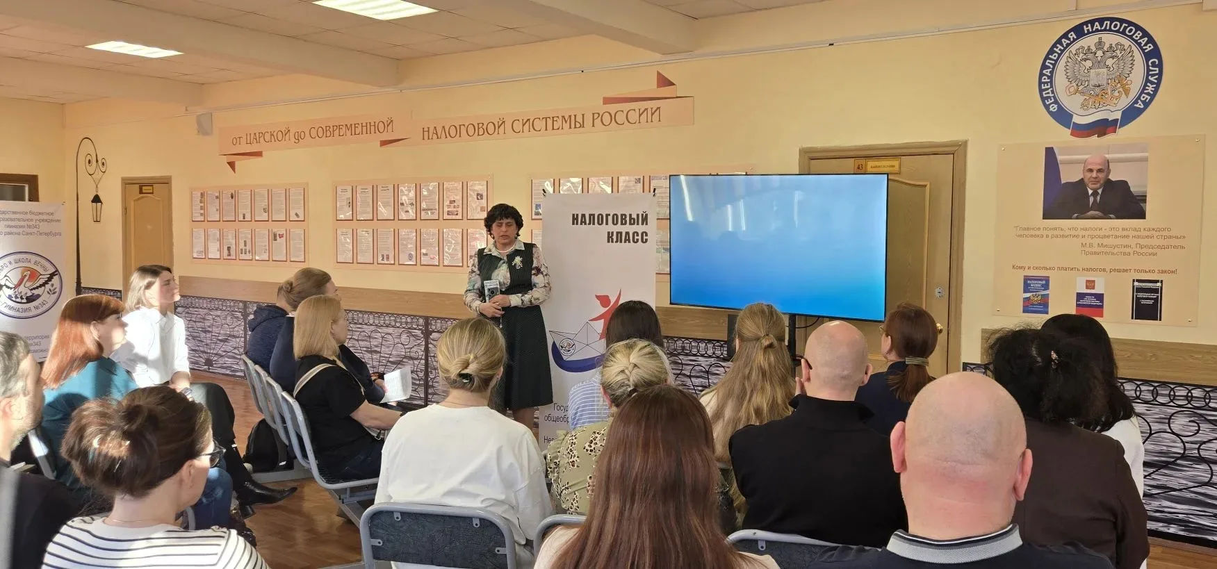 «Мы понимаем, что подготовка кадров для налоговой службы — это всегда вопрос, который требует особог