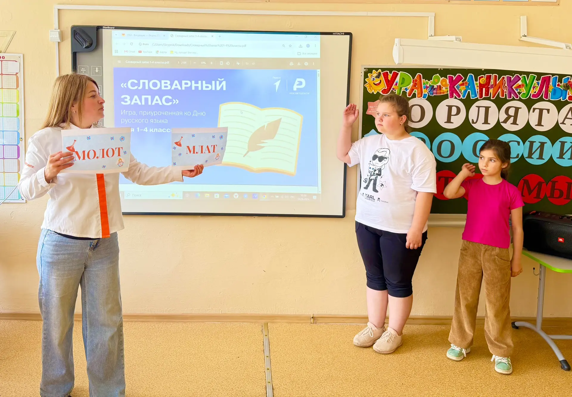 6 июня- День русского языка💥