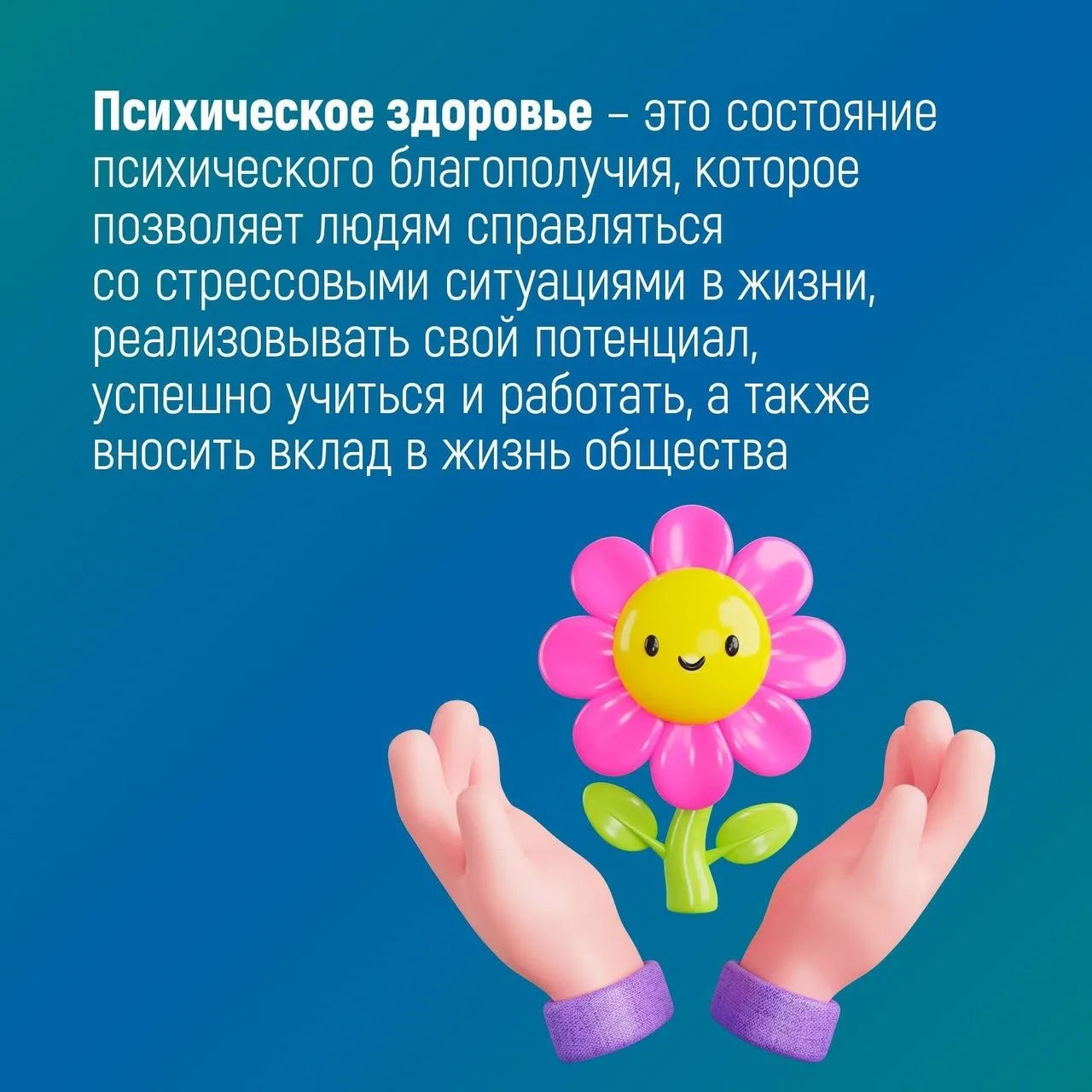 #полезнознать
