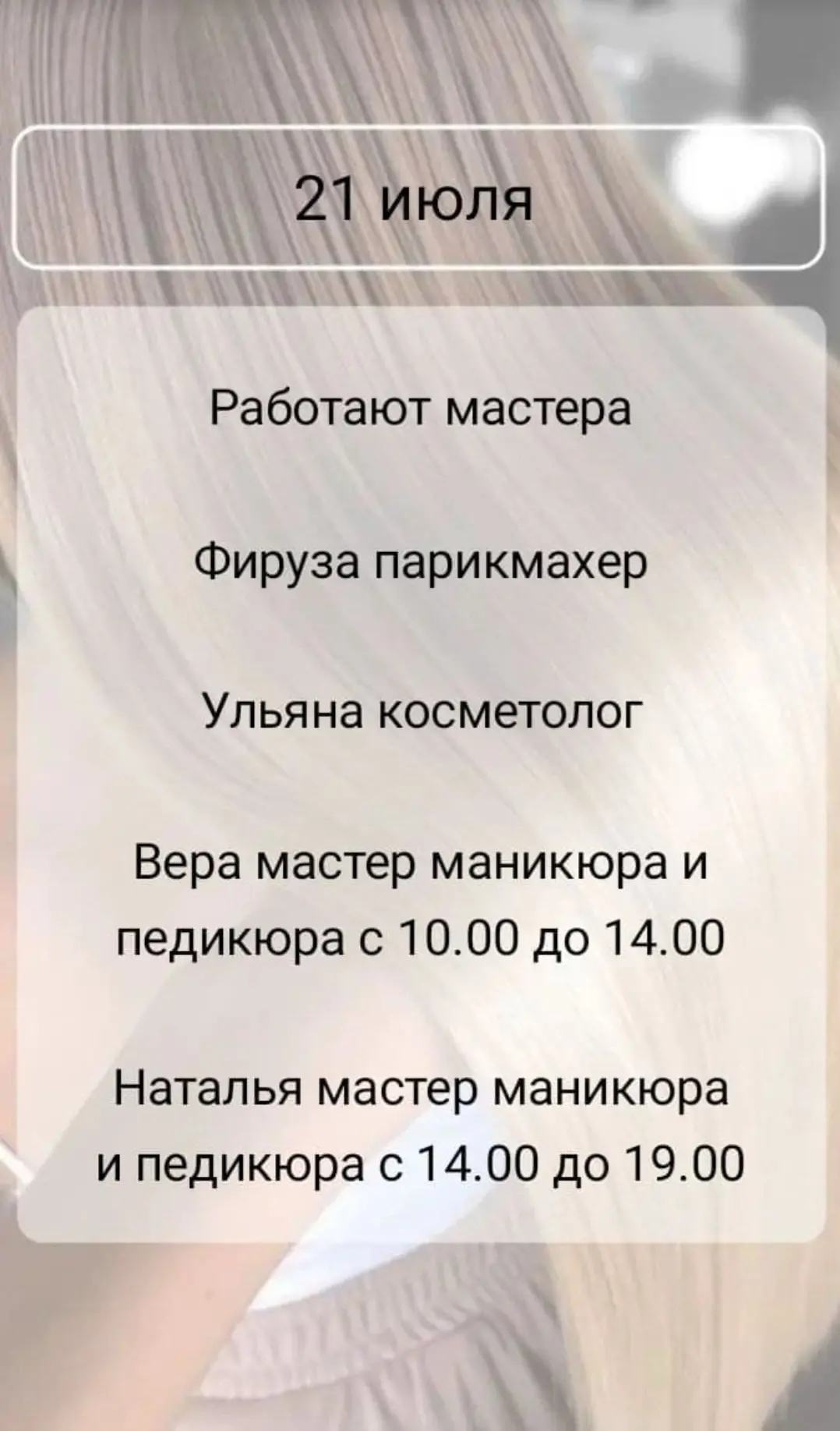 Медиа публикации