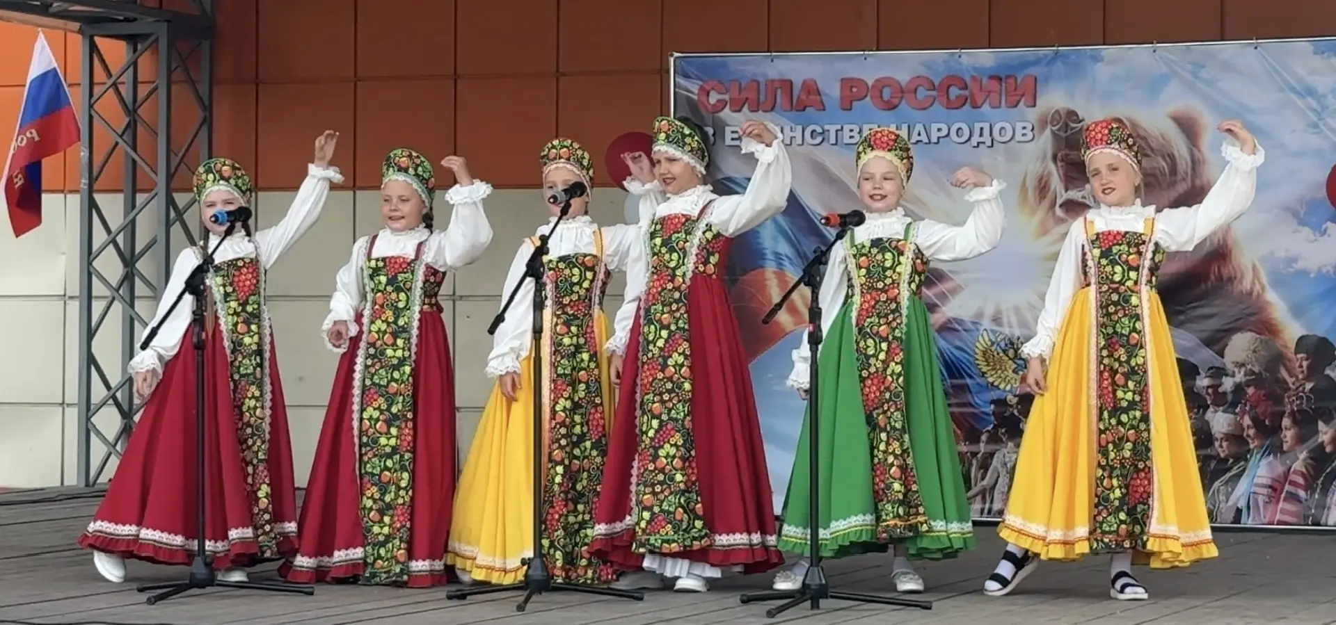 🇷🇺 В День России искусство объединяет сердца!