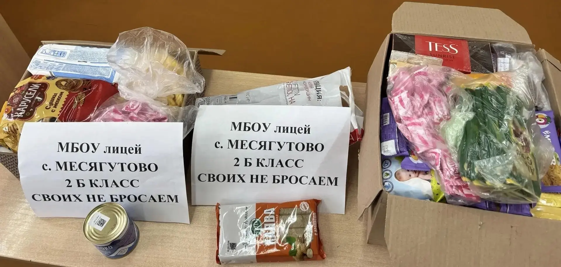 Патриотическое воспитание — это не только слова о любви к Родине. Это настоящие поступк...