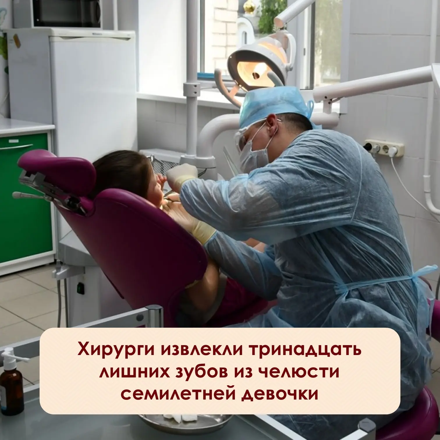 ⚡️Семилетняя девочка обратилась в стоматологию, так как постоянный зуб не рос более полугода. Обслед