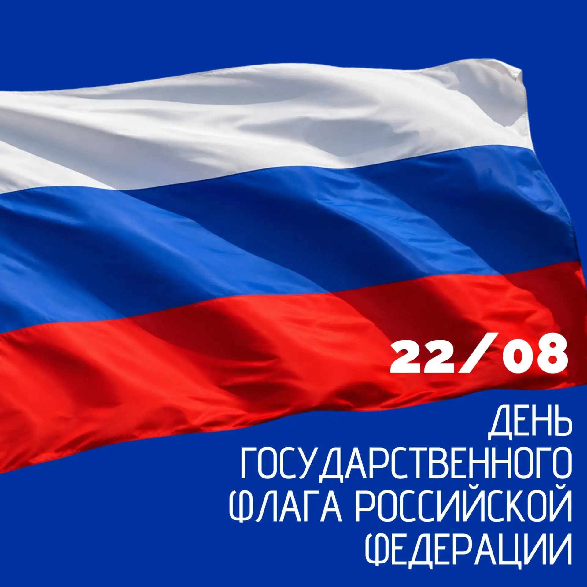 Не просто три цвета