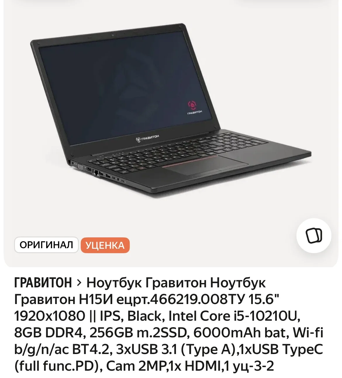 Продам ноутбук, состояние идеальное.