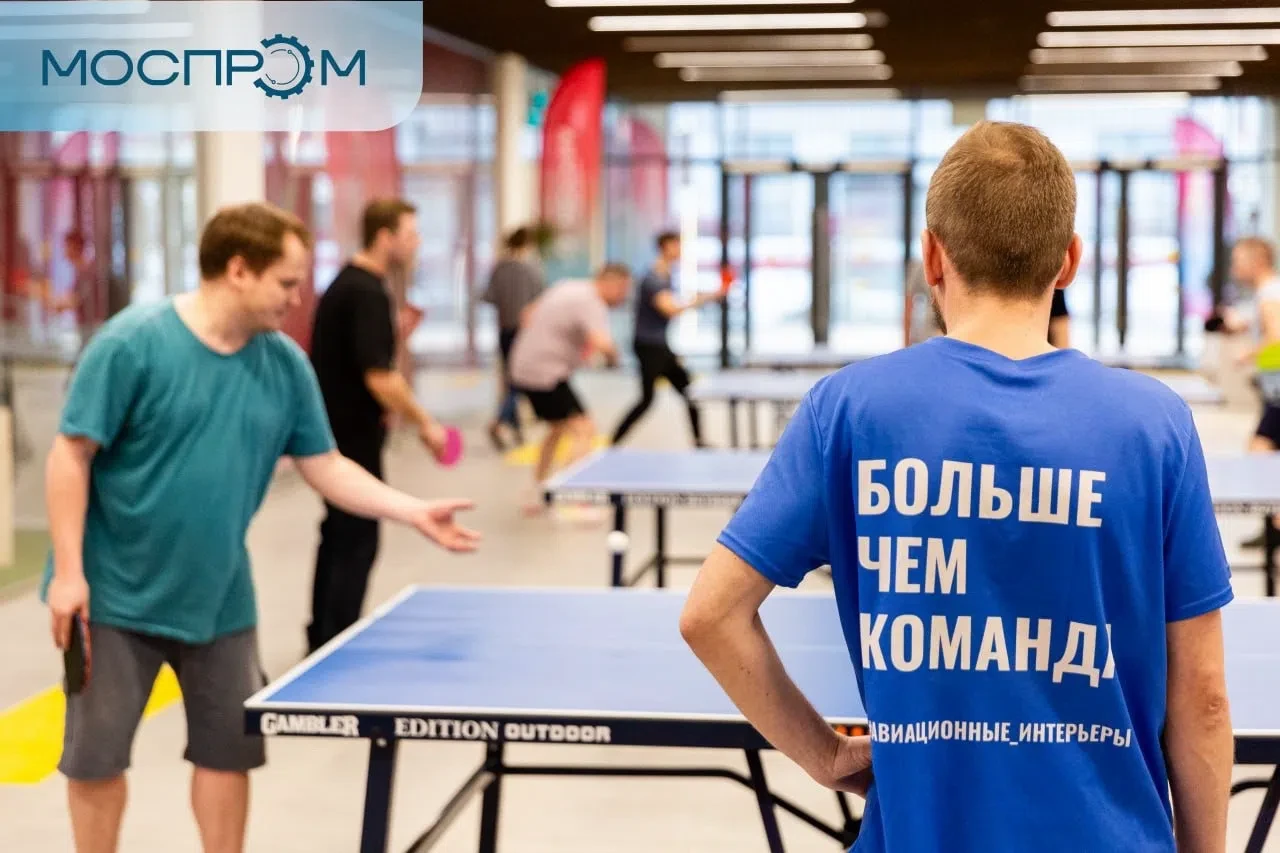 Поиграть в теннис на перерыве