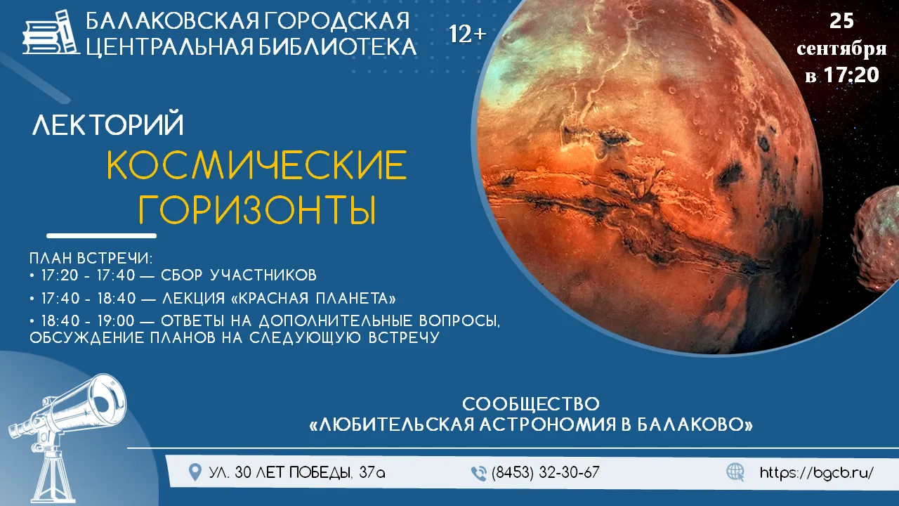 ПРИГЛАШАЕМ!