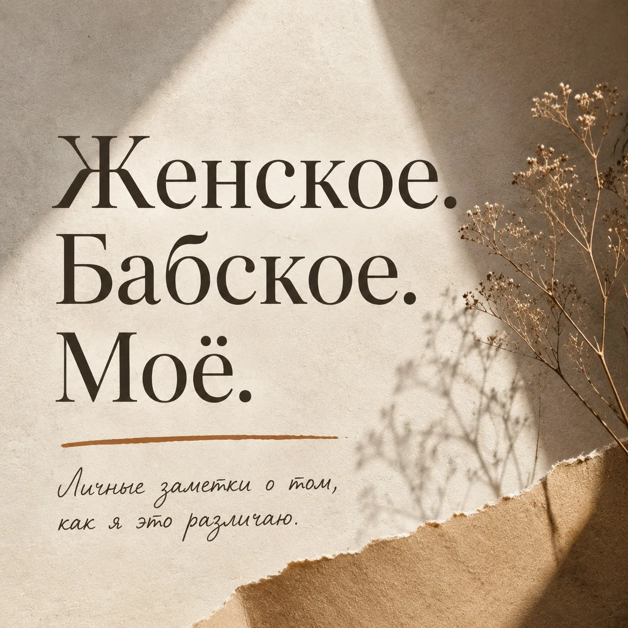 Осилил ли кто-нибудь текст?
