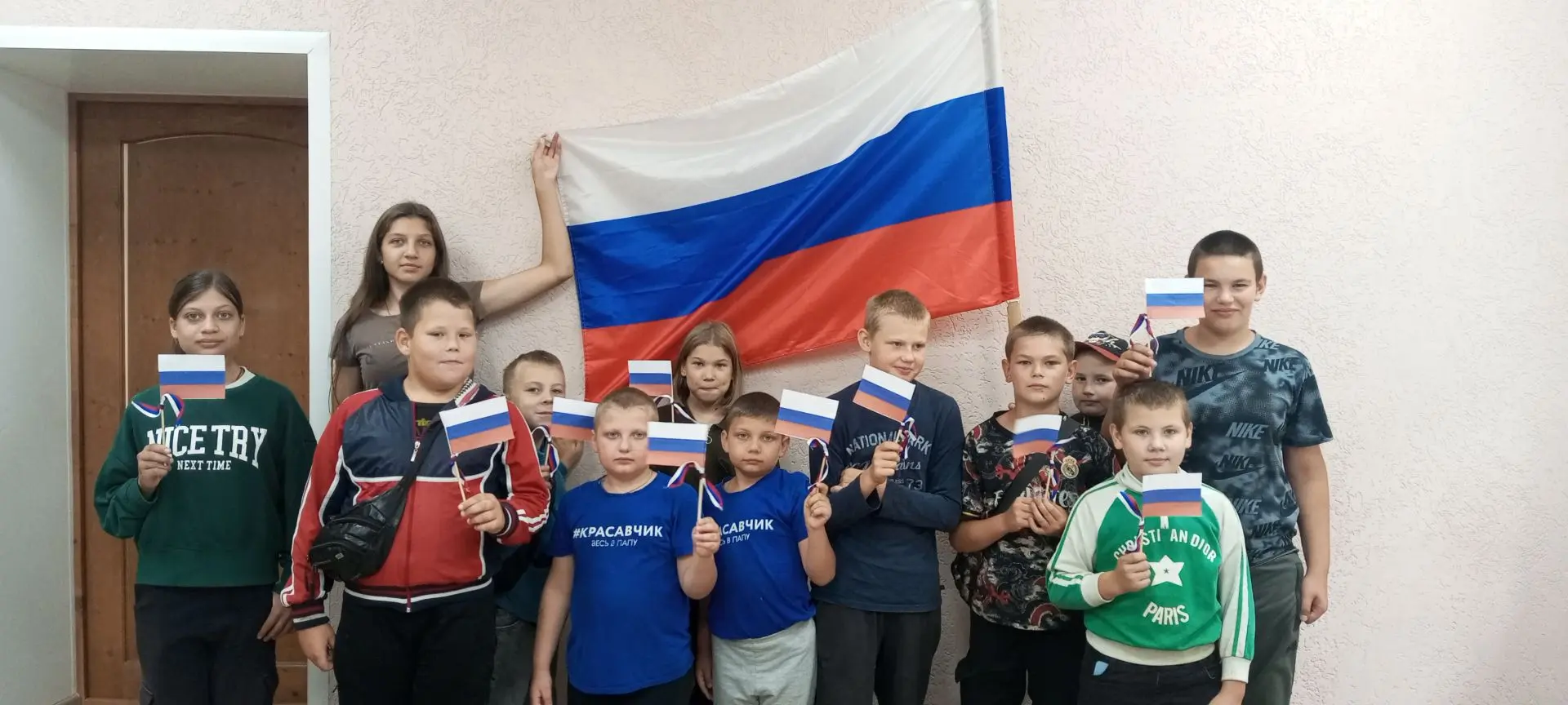 В преддверии праздника государственного флага Российской Федерации в КДК "Октябрьский" ...