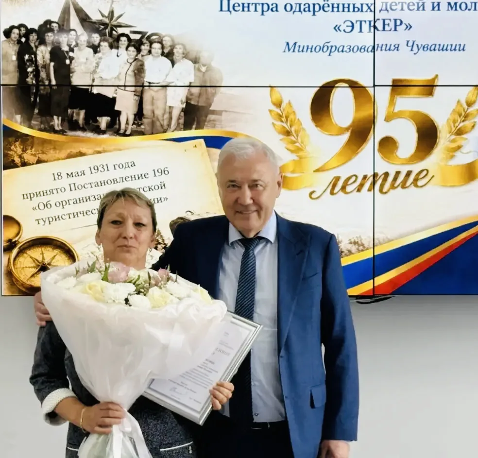Принял участие в замечательном событии – праздновании 95-летия Центра одарённых детей и...