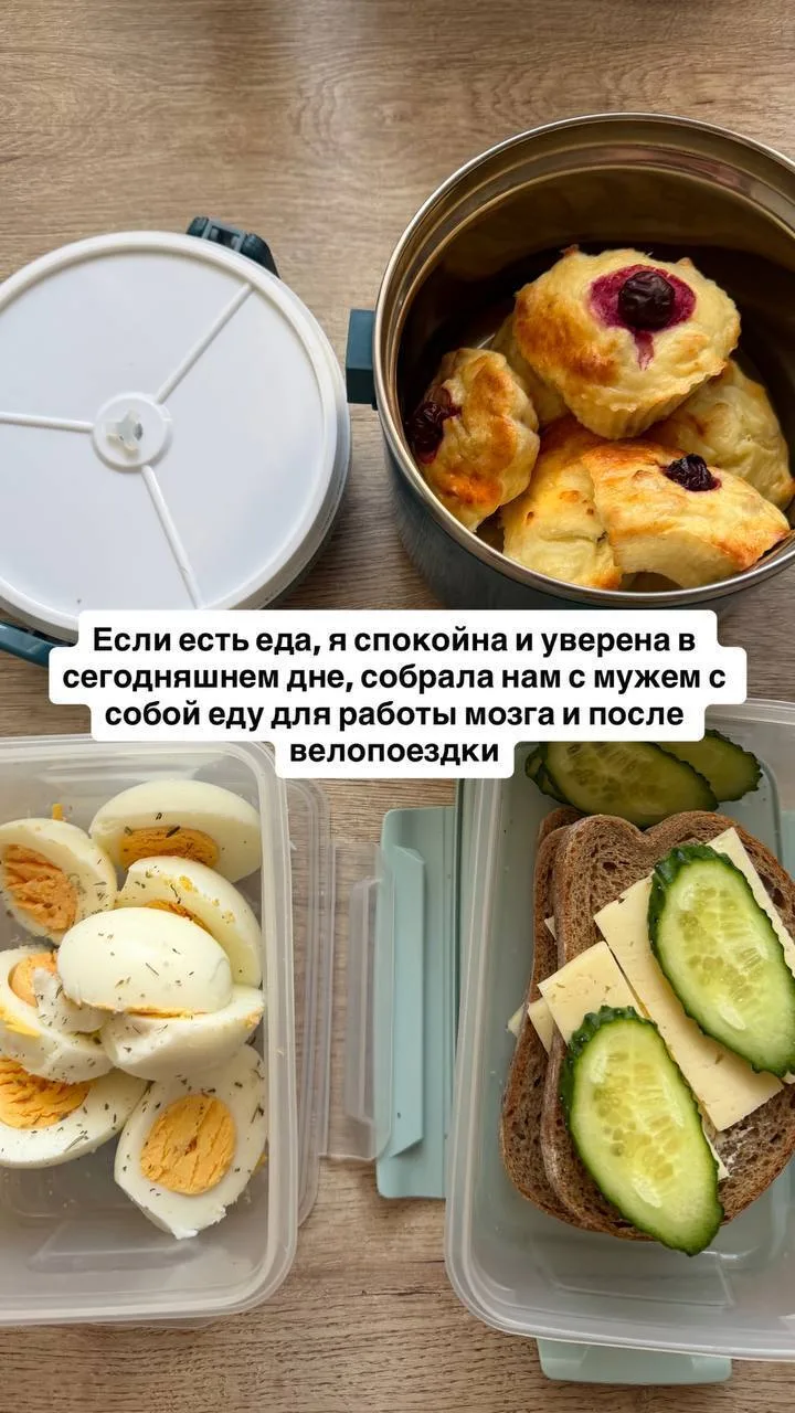 🌧 Новые испытания каждый месяц  Сегодня поймала себя на мысли, что каждый месяц я сталкиваюсь с испы