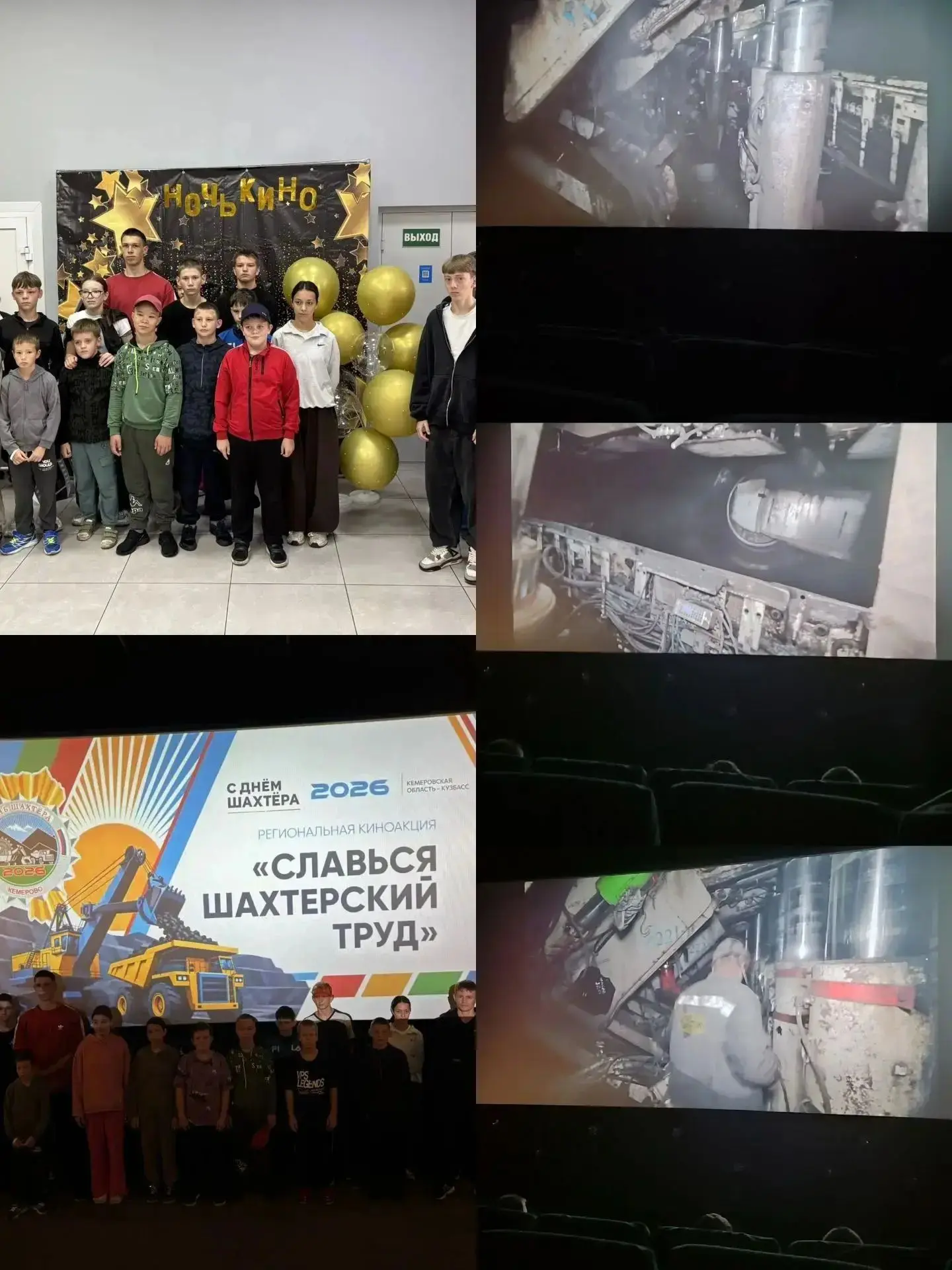 Сегодня в кинотеатре «Молодежный» произошло два важных события для ребят из Севского де...