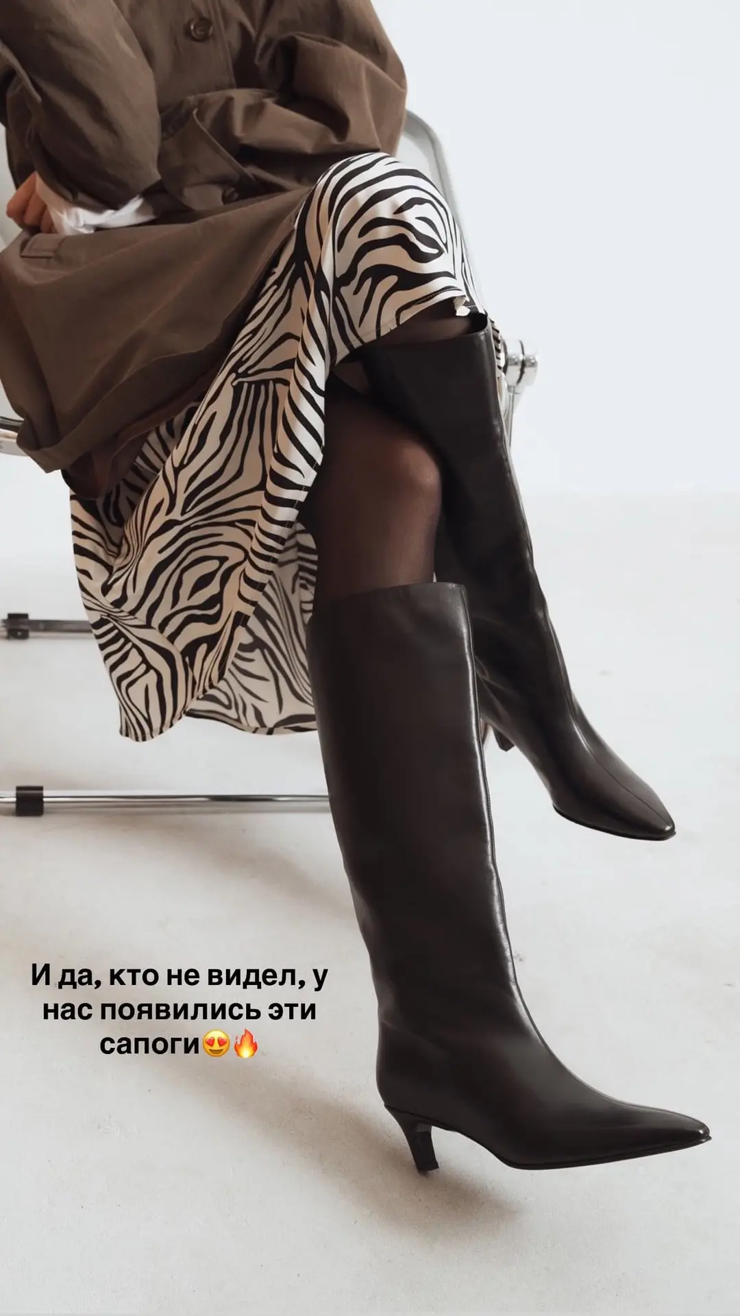 Девочки, ну вдруг кто-то ещё не видел - у нас появились эти сапоги! 😍