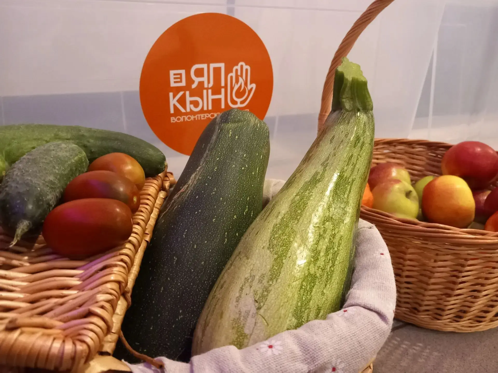🍎 Тёплая забота — для тех, кто в ней нуждается