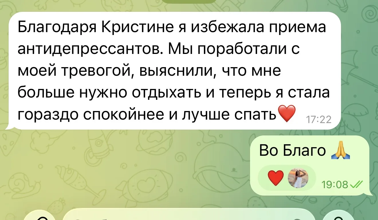 😰 История одной тревоги, которая едва не привела в больницу