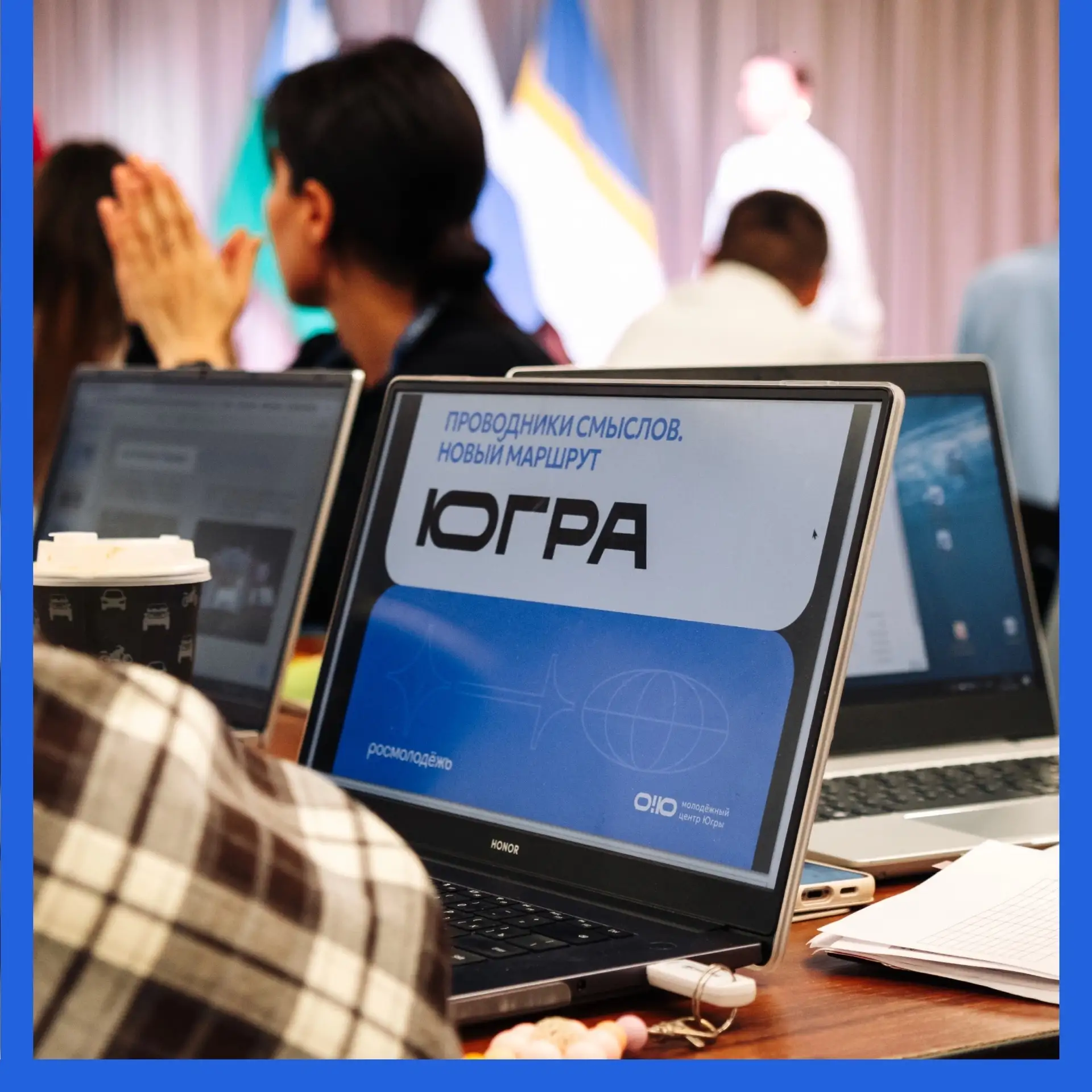 Сегодня, 27 августа, в арт-резиденции «Ядро» стартовало очное обучение  второй волны пр...