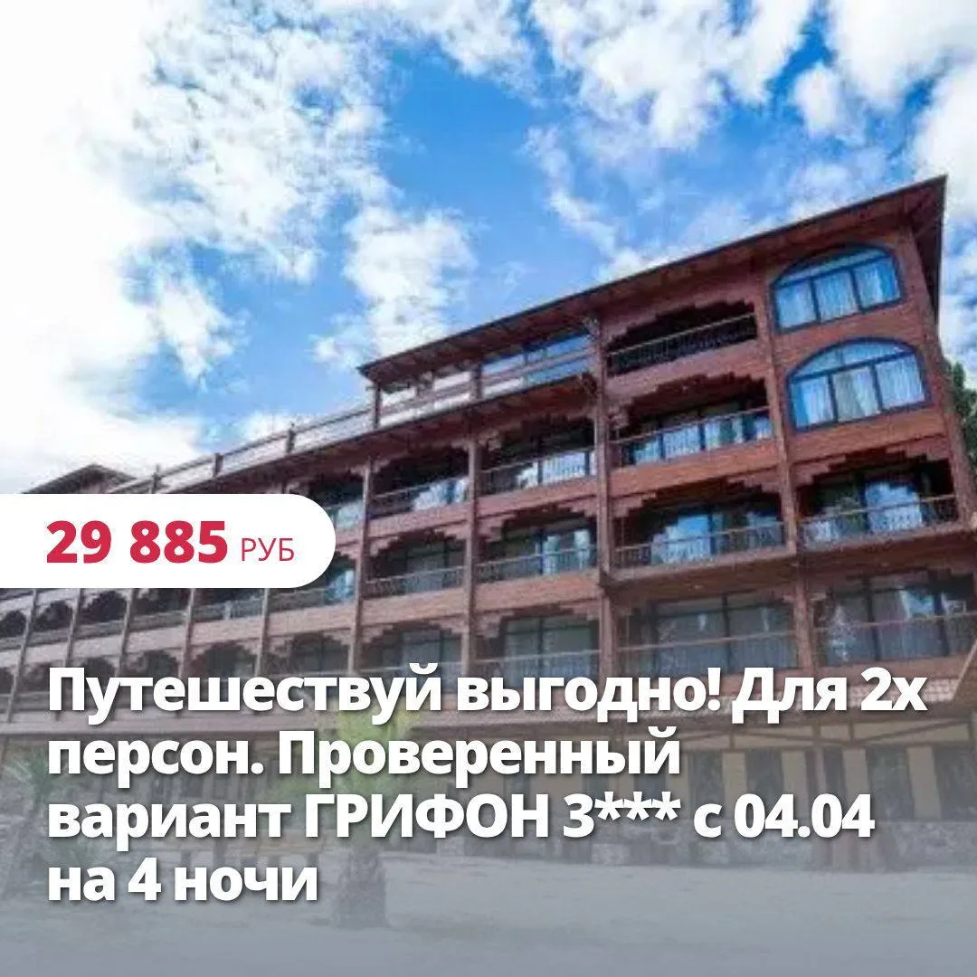 🥳Вот это цена! 29 885 руб