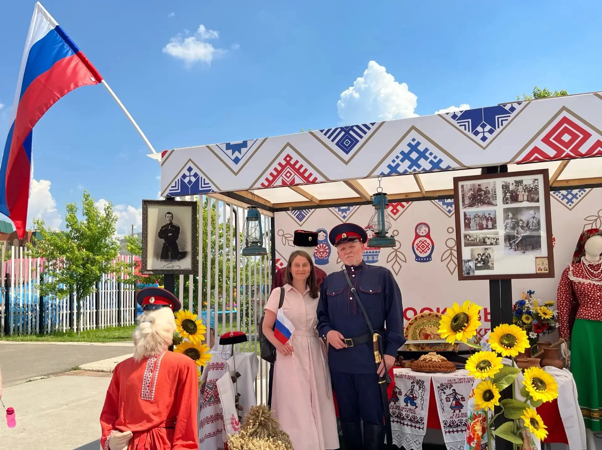 С Россией в сердце!
