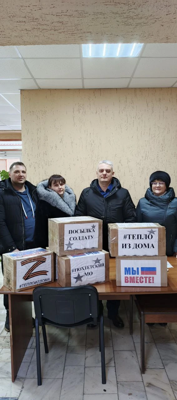 🇷🇺 В нашей школе прошла благотворительная акция «ТЕПЛО ДЛЯ ГЕРОЯ!».🎁