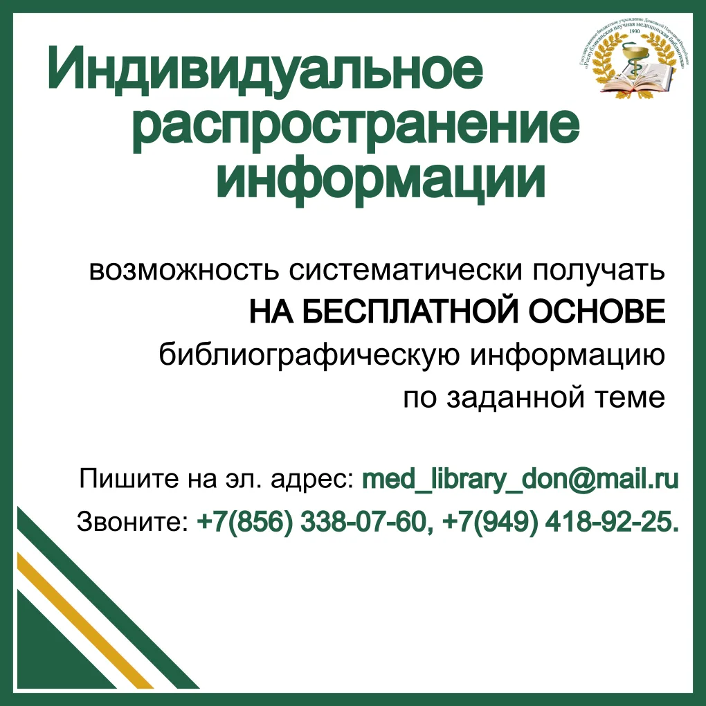 🤝Услуги библиотеки