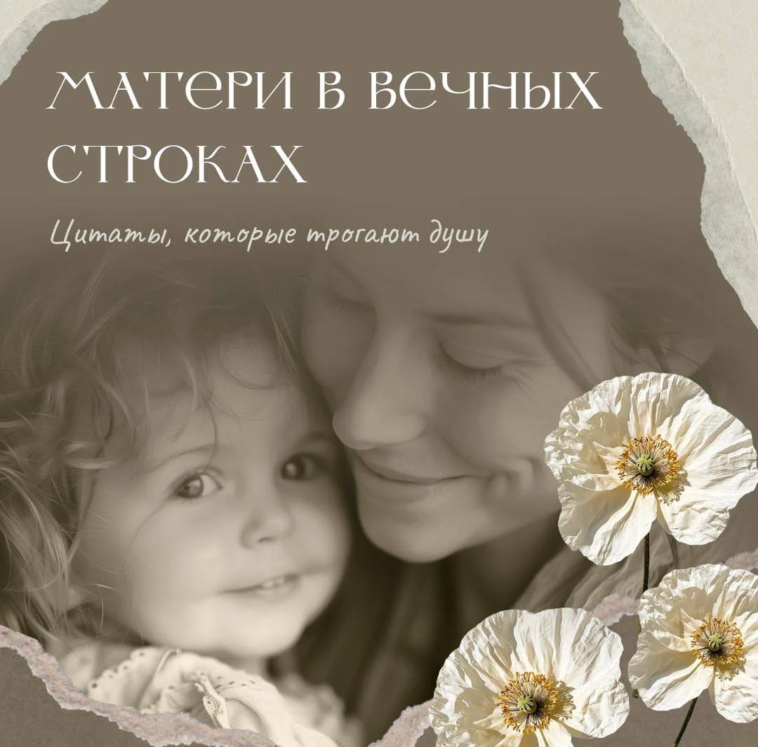 С праздником дорогие мамочки 💐❤️