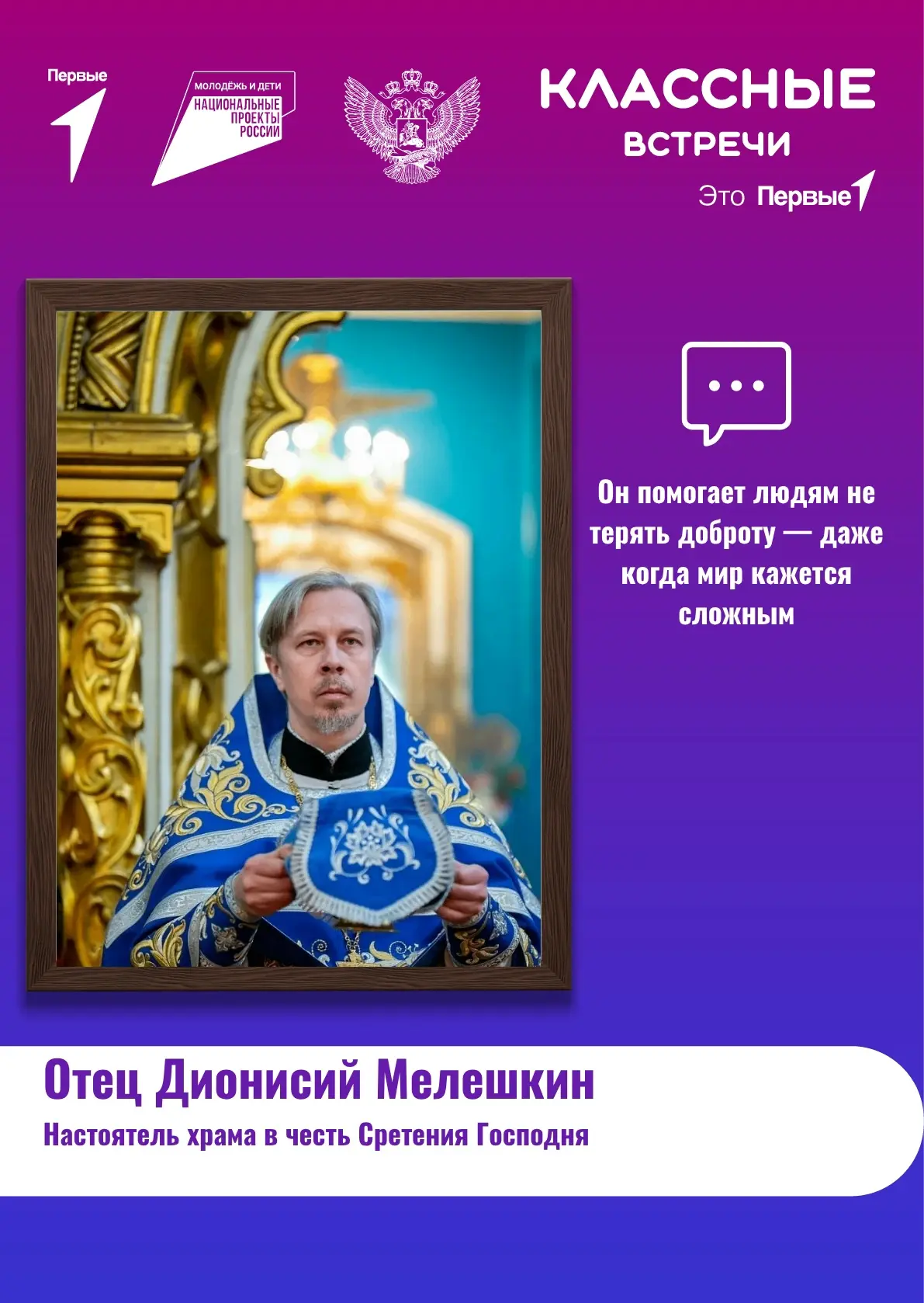 📢 Классная встреча в лагере «Алые Паруса»!