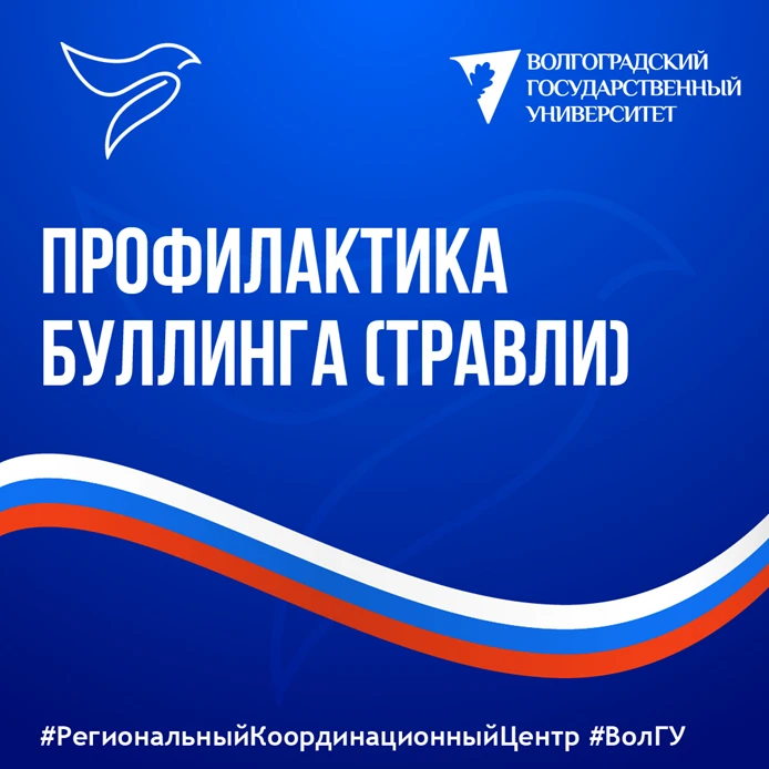 Чем конфликт отличается от буллинга?