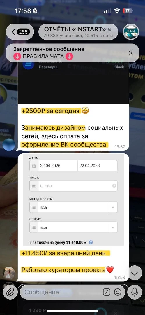 Посмотрите внимательно на эти скрины 👀