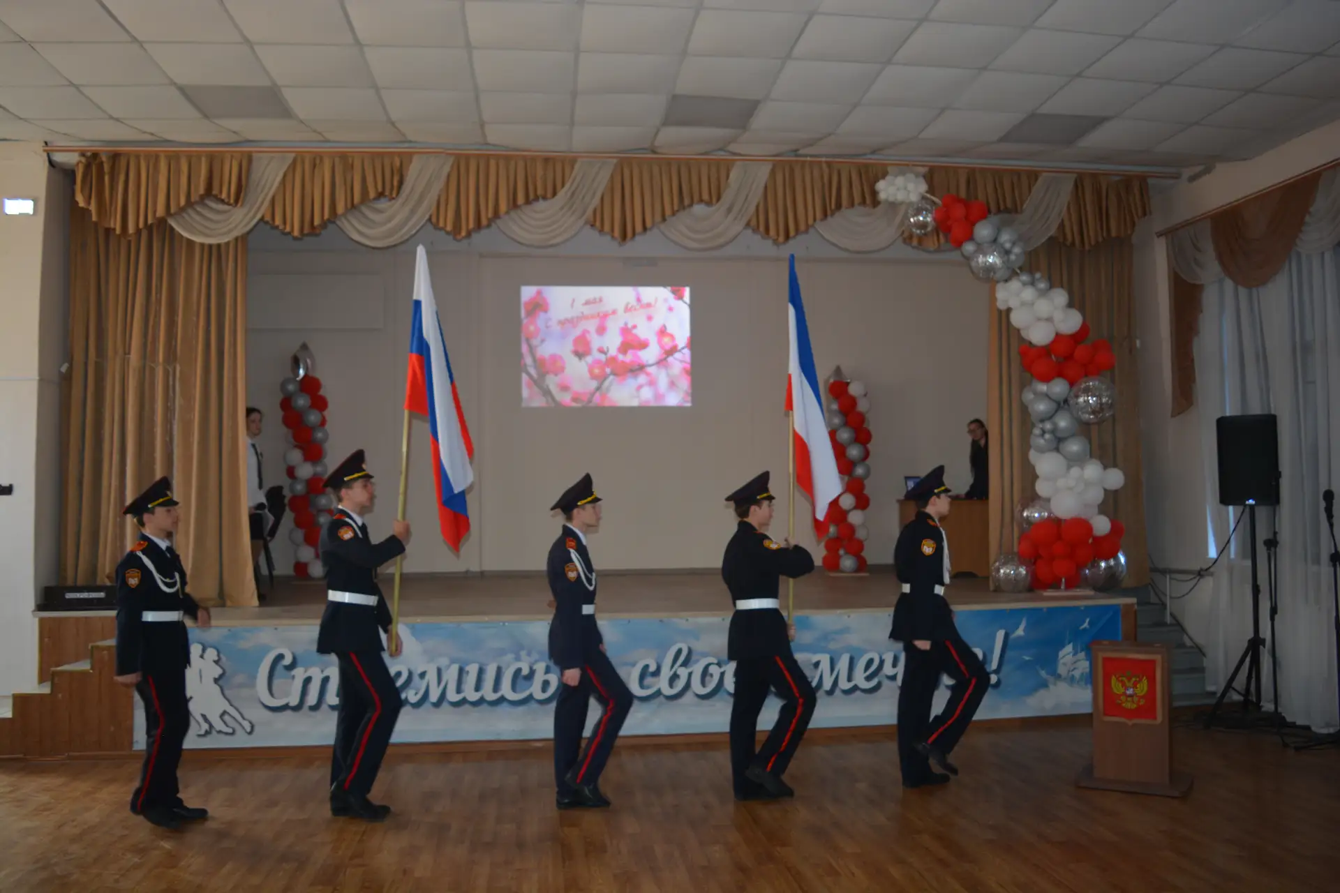 Утро понедельника традиционно началось в симферопольской школе № 30 с линейки. На этот раз линейка б