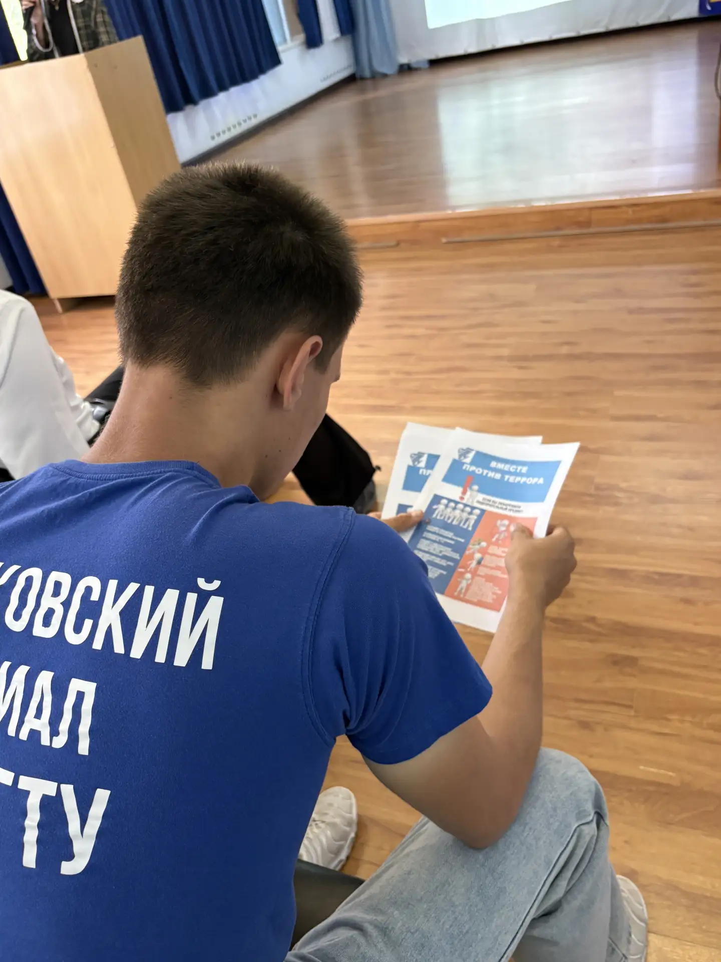 ВМЕСТЕ ПРОТИВ ЭКСТРЕМИЗМА И ТЕРРОРИЗМА