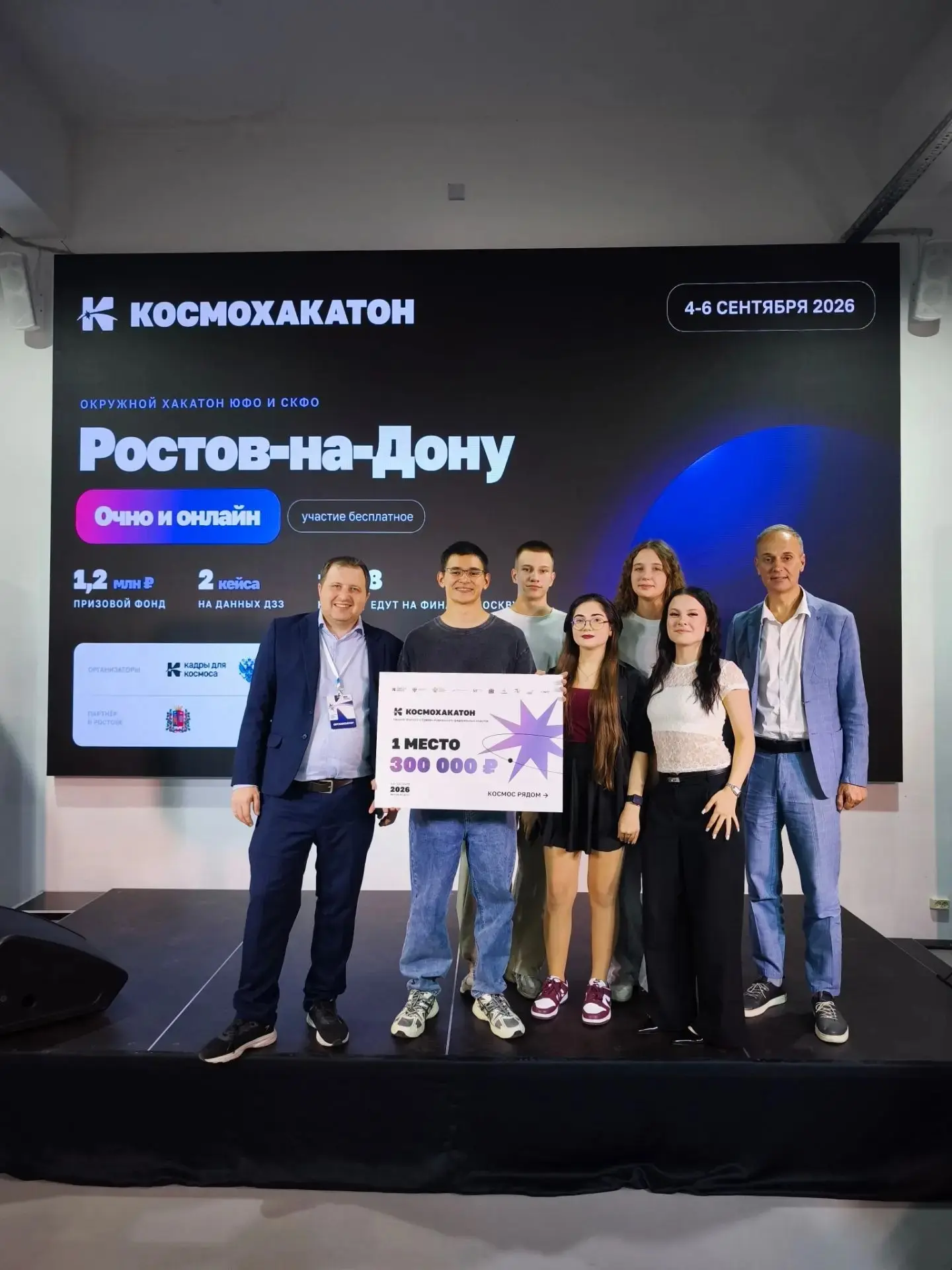 🏆 ПОЗДРАВЛЯЕМ ПОБЕДИТЕЛЕЙ! 🎉