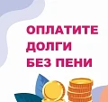 ❗❗❗Уважаемые абоненты❗❗❗