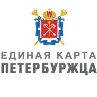 Официальный канал проекта «Единая карта петербуржца» в Национальном мессенджере «Макс». Подключайтес